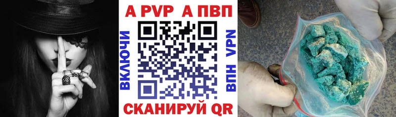 А ПВП кристаллы  kraken ссылки  Нижние Серги 