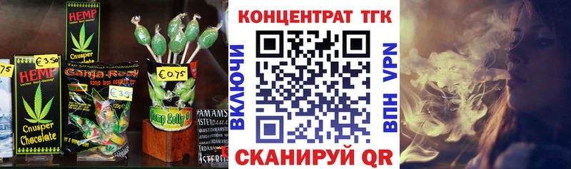 Еда ТГК конопля  Нижние Серги 