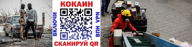Кокаин Колумбийский  купить наркоту  Нижние Серги 