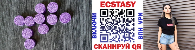 Экстази ешки  как найти закладки  мега ссылки  Нижние Серги 