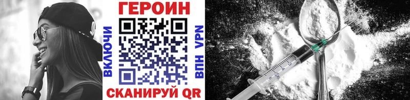 хочу   Нижние Серги  ГЕРОИН VHQ 