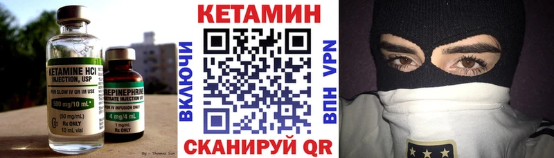Кетамин ketamine  Нижние Серги 