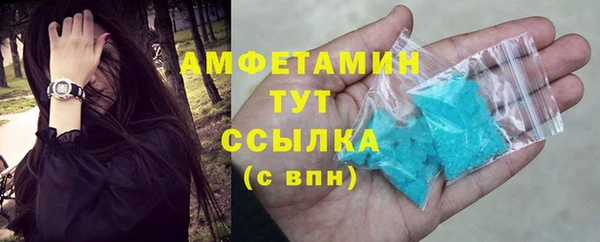 альфа пвп Зеленокумск