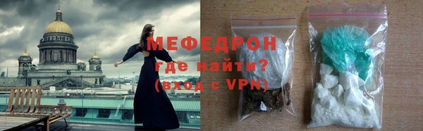 альфа пвп Зеленокумск