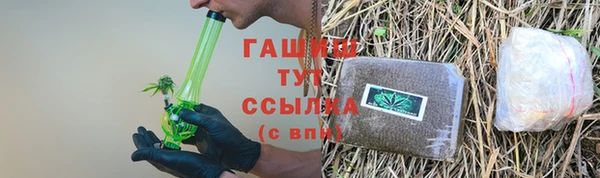 шишки Зерноград