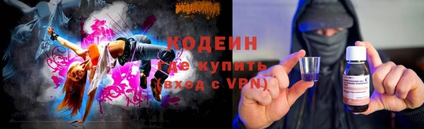 шишки Зерноград