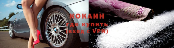 альфа пвп Зеленокумск