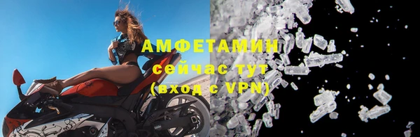 шишки Зерноград