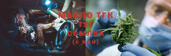 альфа пвп Зеленокумск