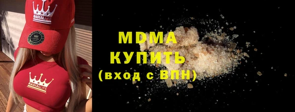 альфа пвп Зеленокумск