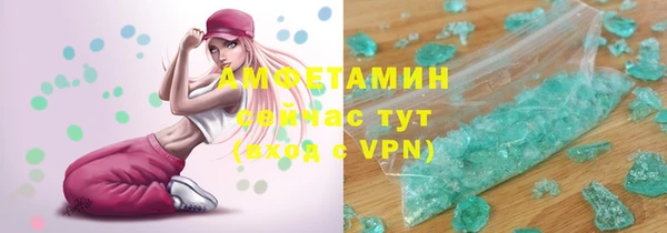 альфа пвп Зеленокумск