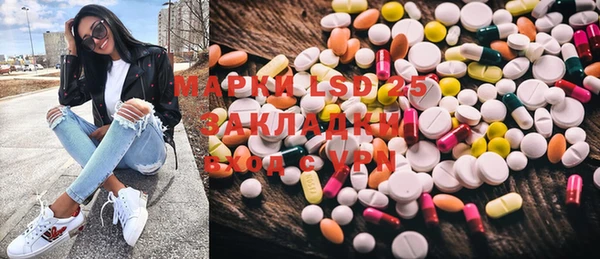 шишки Зерноград