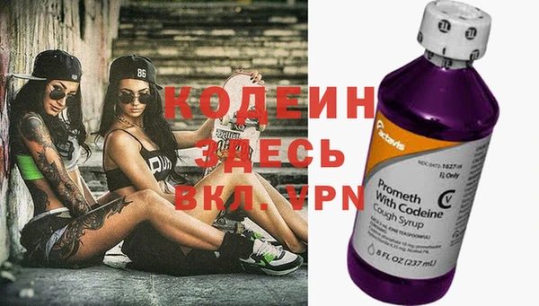 дурь Зеленодольск