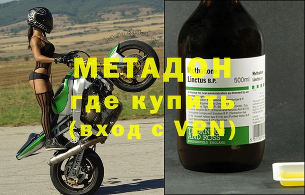 альфа пвп Зеленокумск