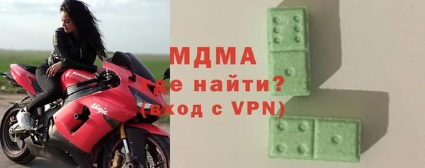 альфа пвп Зеленокумск