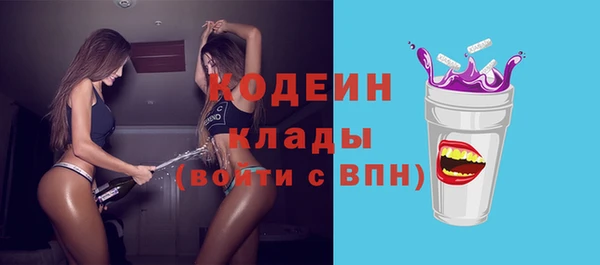 альфа пвп Зеленокумск