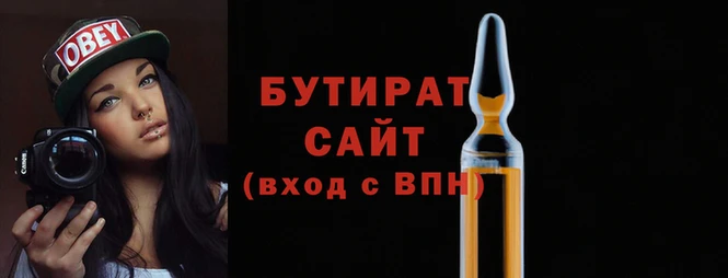 дурь Зеленодольск