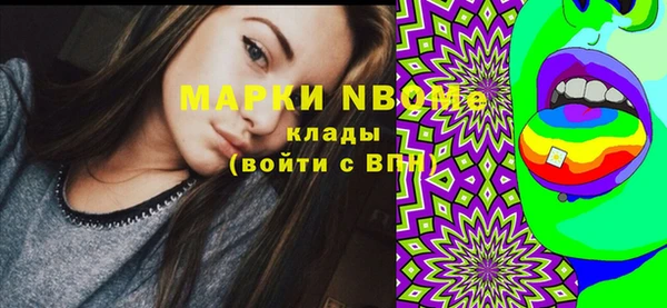 шишки Зерноград