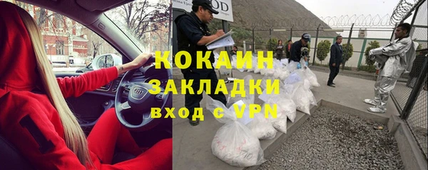 альфа пвп Зеленокумск