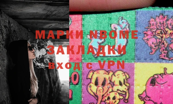 шишки Зерноград