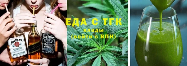 альфа пвп Зеленокумск