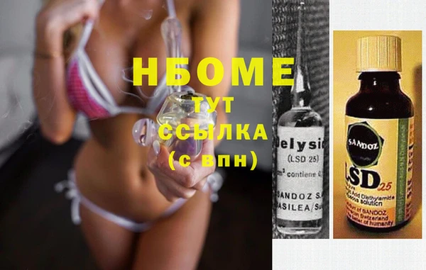 альфа пвп Зеленокумск