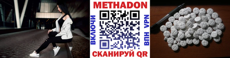omg ONION  Нижние Серги  МЕТАДОН мёд  цены  