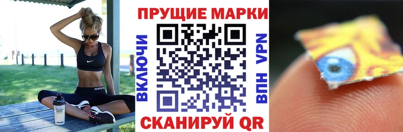Марки NBOMe 1500мкг  Нижние Серги 