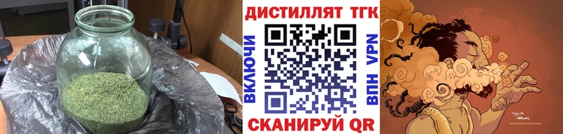 ТГК вейп с тгк  Нижние Серги 