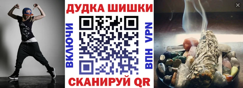 Бошки марихуана планчик  как найти наркотики  Нижние Серги 